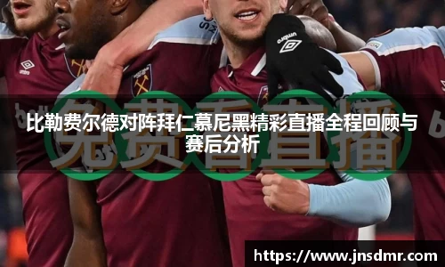 凤凰联盟app