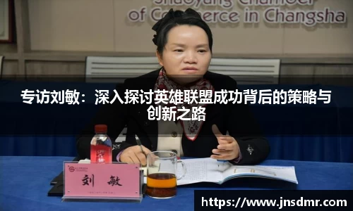 凤凰联盟平台