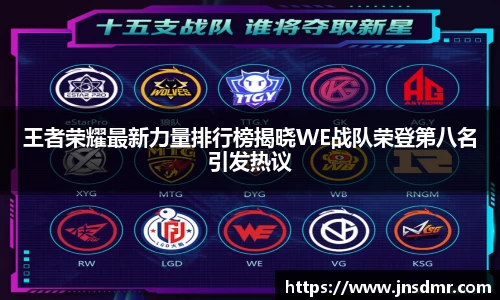 凤凰联盟app