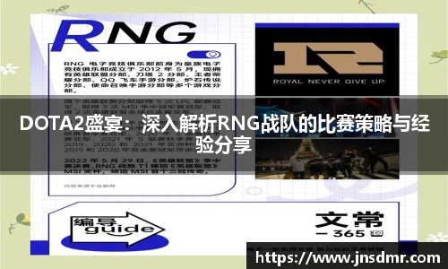 凤凰联盟app
