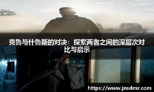 凤凰联盟